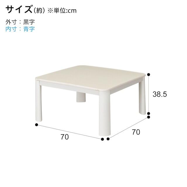 Amazon.com: Nitori 5692122 Reversible Kotatsu LC23, White, Width