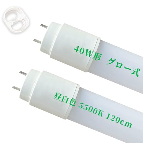 40` u  F5500K O[̏ƖɍHsvuO[OvLEDǌu40w` S2400LM dLEDv G13 T8 120cm AC100V 2{