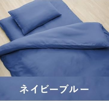 シングル］極厚固綿50mm ボリューム 布団セット カバー付き 7点 抗菌 防臭 洗える 掛け布団 敷布団 高反発 枕 来客用〔26700 —  【公式】タンスのゲン本店 - 家具・インテリアのネット通販 布団セット カバー付 抗菌防臭 防カビ 洗える 低ホルム 固綿入り3層敷布団 オールシーズン 収納ケース付 来客用 新生活 1人暮ら