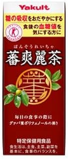 ヤクルト 蕃爽麗茶(ばんそうれいちゃ)【特定保健用食品 特保】 200ml紙パック×24本入×(2ケース)