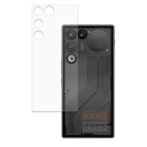 FILMEXT �t�B���� Nubia REDMAGIC 11 Air (�w��) �p �ی�t�B���� �ȖʑΉ� ���˒ጸ �w��ጸ ���{��