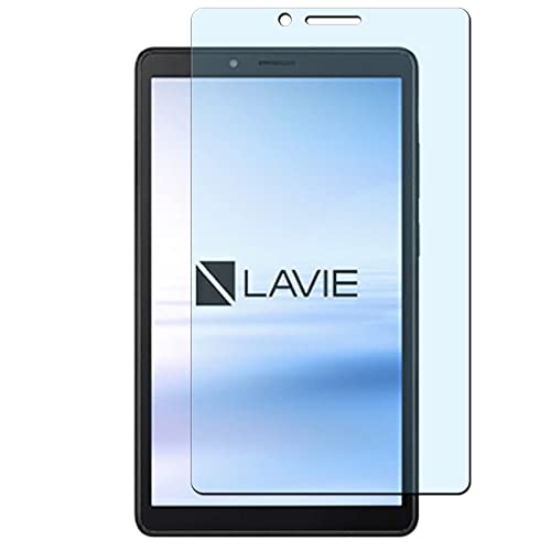 NEC LAVIE T7 T0755/CAS PC-T0755CAS 用の ブルーライトカット ガラスフィルム 硬度9H 高透過 指紋防止 気泡防止 強化ガラス 液晶保護フィルム