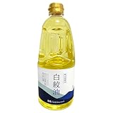 白絞油 (菜種油) (900g) JAS規格適合 しらしめ油 (なたね油 植物油) 天ぷら油に最適【肥後製油】