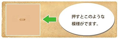 Amazon.co.jp: クラフト社 レザークラフト用 SK刻印 SKA101-5 8461-02
