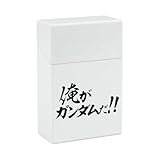 シガレットケース 機動戦士ガンダム00 俺がガンダムだ タバコケース 煙草ケース メンズ レディース おしゃれ 大容量 軽量 煙草入れ タバコ収納 父の日ギフト プレゼント