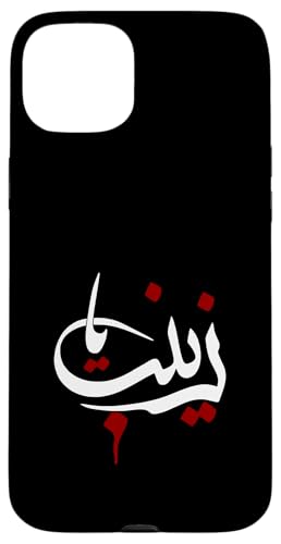 Ya Zainab Shia Ashura�AYa Imam ALI�ASchia Karbala Muharram �X�}�z�P�[�X iPhone 15 Plus �p