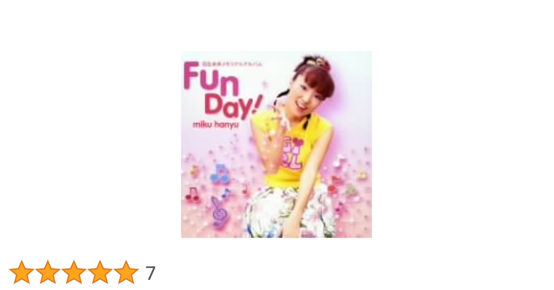 Fun Day! miku hanyu 2枚組アルバム Amazon.co.jp: 羽生未来メモリアルアルバム FUN DAY!: ミュージック