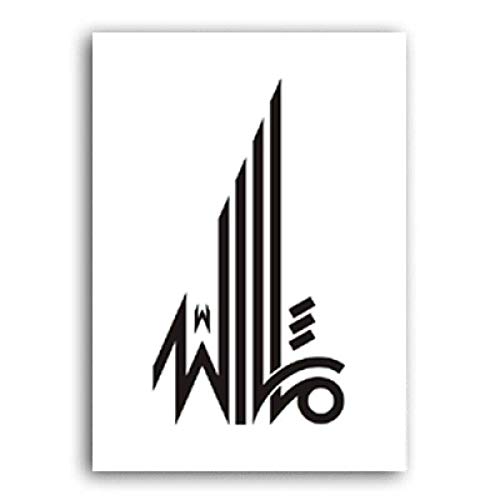Art islamique moderne de prestige avec ces affiches sur toile haute définition