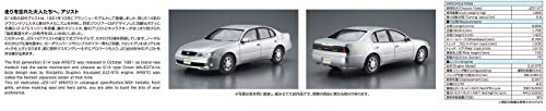Aoshima Toyota S14 Type Aristo 3.0V/Q ’91 1:24 miniatura 6