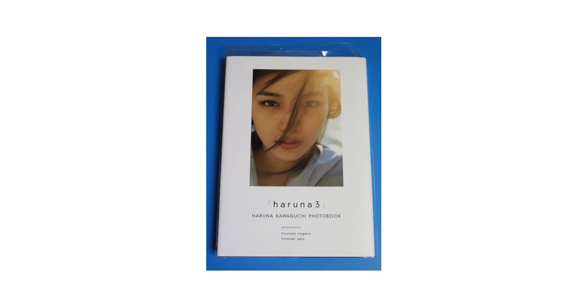Amazon.co.jp: 川口春奈 直筆サイン入り 写真集 haruna3 限定版