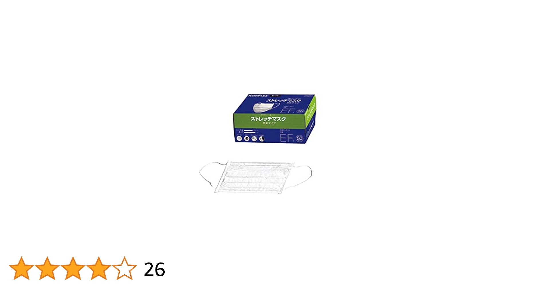 Amazon.co.jp: クラレ ストレッチマスク EF 50枚入 ホワイト