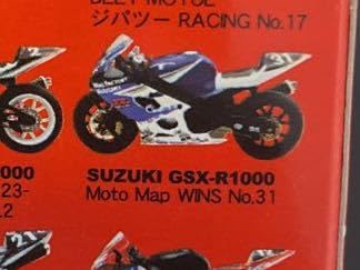 Amazon.co.jp: 京商 SUZUKI GSX-R1000 moto map wins NO.31 鈴鹿8耐