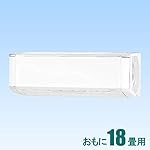 富士通ゼネラルのエアコン AS-XN56H2W [ホワイト]