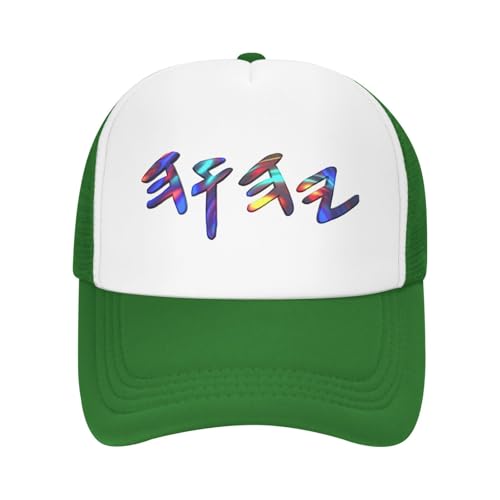 YHWH Paleo Hebrew Trucker Hat Snapback Mesh Baseball Cap Unisex2