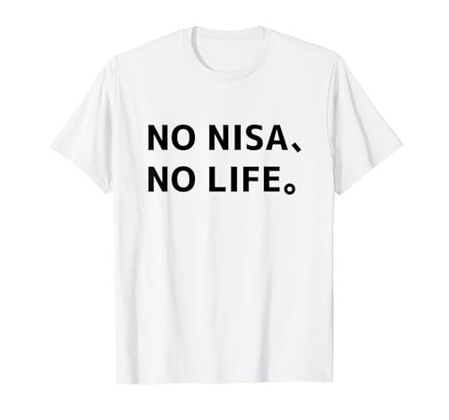 �yNO NISA�ANO LIFE�z���� �� NISA �V�� ���� ��N �l�� ���� �n�R ������ �������� ���� �l�^ T�V���c