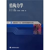 Structural Mechanics (with CD 1) 7040144824 Book Cover