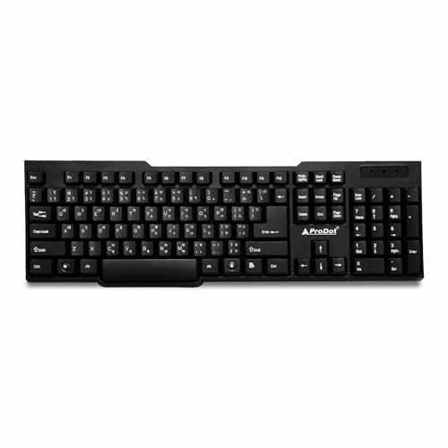 Image of Prodot Marathi Standard Wired Keyboard with Rupees Symbol | Made in India | Ergonomic, Spill Resistant Design | 104-Keys Layout | 10M Keypress Life | 1 Year Warranty | Works with Windows, iOS, Linux