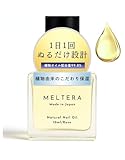 【爪の保湿ケア】ネイルオイル キューティクルオイル 10ml ハイポニキウム 保湿 ハイポニキウム育成 ネイルケアオイル ネイル 爪 ネイルケア 甘皮