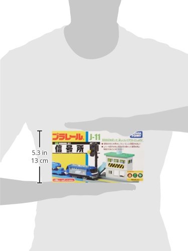 Pla J-11 signal station (japan import)