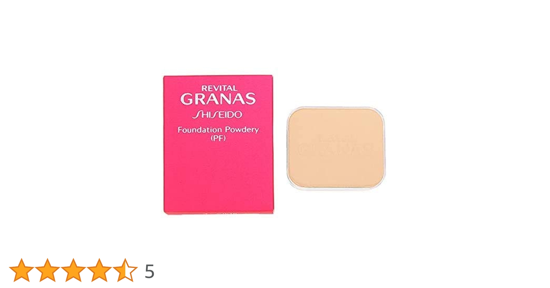 リバイタルグラナス ファンデーション パウダリー(PF) ピンクオークル10 20%OFF】資生堂 リバイタルグラナス ファンデーション