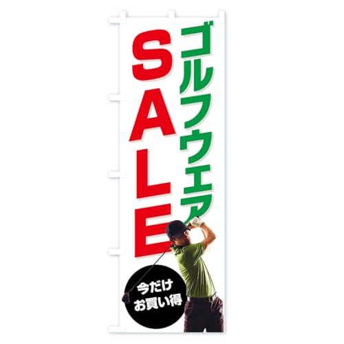 �̂ڂ�� �S���t�E�F�ASALE�E�Z�[�� �n�[�t30x90cm ���`�` KT02_BH �O�b�Y�v��/GoodsPro