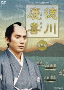 Amazon.co.jp: 大河ドラマ 徳川慶喜 総集編 本木雅弘 : Toys & Games