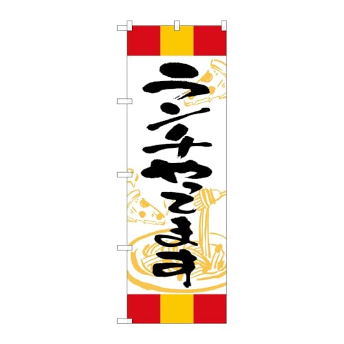 y3Zbgẑڂ艮H[ ̂ڂ 126966 `Ă܂ԉ W600×H1800mm OO ̑ ɐ 󒍐Yi