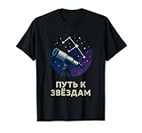 Stargazing Russian Astronomy Designs