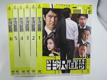Amazon.co.jp: レンタル落ちDVD ドラマ 半沢直樹 全6巻 堺雅人