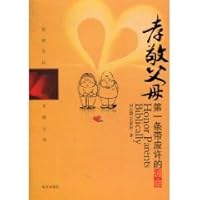 honor their parents: the first with a promise commandments [Paperback] 7807609737 Book Cover