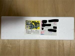 2025年3月16日到着 森伊蔵 1800ml 芋焼酎 森伊蔵 さつま名産 本格 芋焼酎 25% 1800ml かめ壺焼酎 箱付