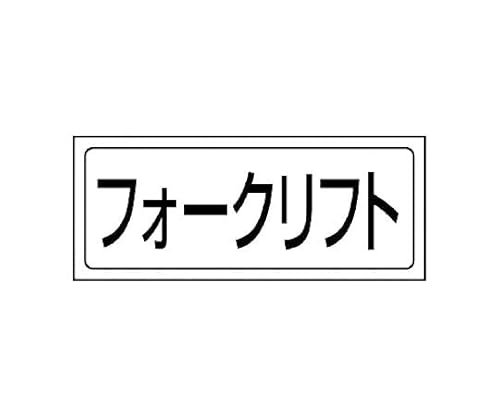 jbg uXebJ[ tH[NtgEoubXebJ[EPRQwRPQ 818-88