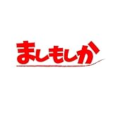 ai yori aoshi episode 1  Ai Yori Aoshi (Instrumental)