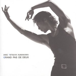 AVEC TETSUYA KUMAKAWA GRAND PAS DE DEUX~熊川哲也 バレエ名曲セレクション~ AVEC TETSUYA KUMAKAWA GRAND PAS DE DEUX~熊川哲也 バレエ名曲セレクション~