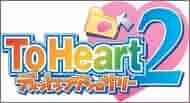 まとめ売り（欠品あり）ToHeart2 XRATED デスクトップアクセサリー まとめ売り（欠品あり）ToHeart2 XRATED デスクトップアクセサリー