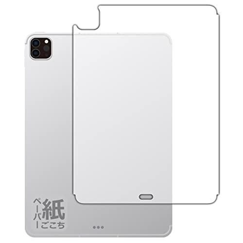 PDAH[ iPad Pro (11C`)(4 2022N)Ή ɏ悤ȕ`Sn ی tB [wʗp] [Wi-Fi + Cellularf] ˒ጸ {