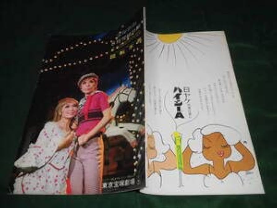 若松華遥　行司装束作品集〈月の巻〉 昭和能装束〈花の巻〉〈雪の巻〉3冊セット 若松華遥 行司装束作品集〈月の巻〉＆ 昭和能装束〈花の