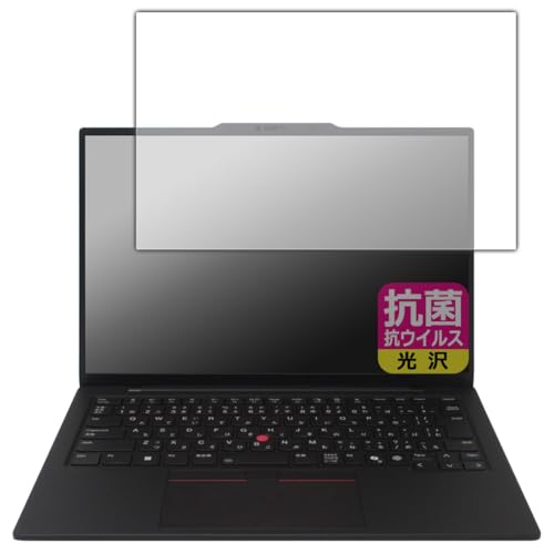PDAH[ ThinkPad X1 Carbon Gen 13 Aura Edition Ή R RECX[] ی tB {