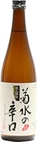菊水の辛口 720ml ×1本