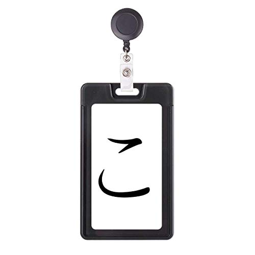 Étui rétractable pour badge Hiragana KO cadeau original bureau