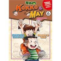 brother sister son (8) 7535953670 Book Cover
