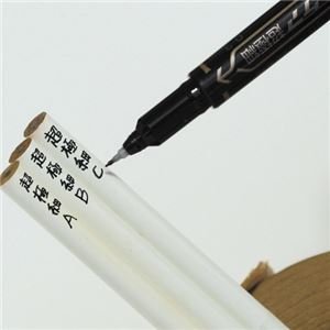 Amazon.co.jp: (まとめ) ゼブラ 油性マーカー マッキーケア超極細 極細