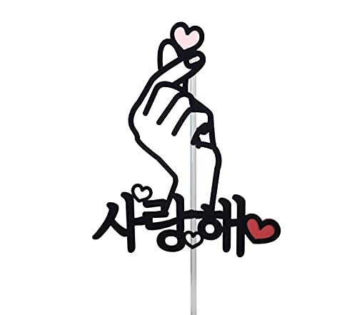 Kpop Finger Heart Love Saranghae Korean Cake Topper Cake Decoration Supplies Kdrama