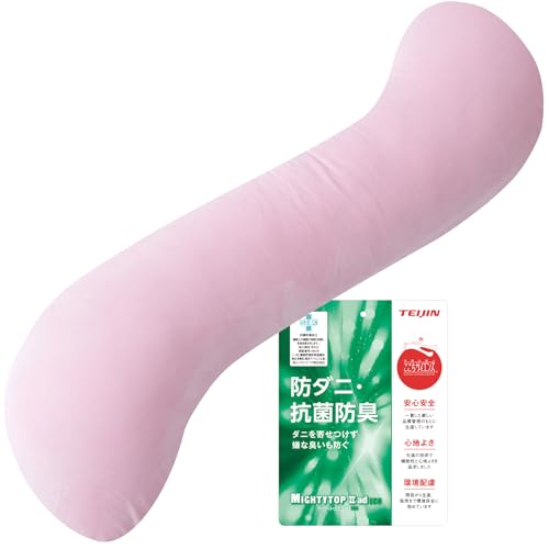Lazy Sky 抱き枕 だきまくら 暖かい S型 洗える 【ふんわり もちもち 極上の肌触りで】 抱きまくら TEIJIN帝人抗菌防臭 腰痛対策 肩・首・腰をサポート 快眠グッズ 吸湿 抗菌防臭 だき枕 body pillow 女性用(M 25x100c