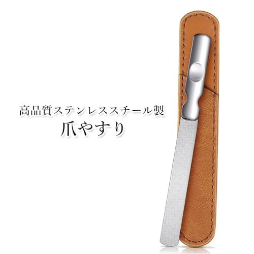 RemarksJapan 爪やすり ステンレス 両面 ネイルケア 粗目 細目 ネイルファイル 水洗いOK サビに強い 滑り止めハンドル レザーケース付 の商品画像 1