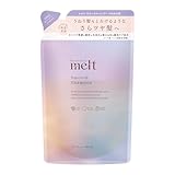 【melt】 メルト スムースシャンプー つめかえ用 380ml 休息美容 休息美容 ピオニー＆フィグの香り 集中補修ケア うねりケア成分配合 スムース美容成分 さらツヤ髪 花王