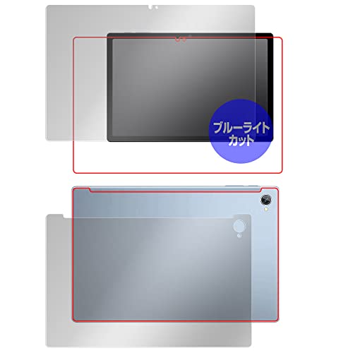 �~���r�b�N�X Blackview Tab 15 �p �u���[���C�g�J�b�g ���� �ڂɗD���� �ی� �t�B���� �t���E�w�� �Z�b�g ���{�� OverLay Eye Protector