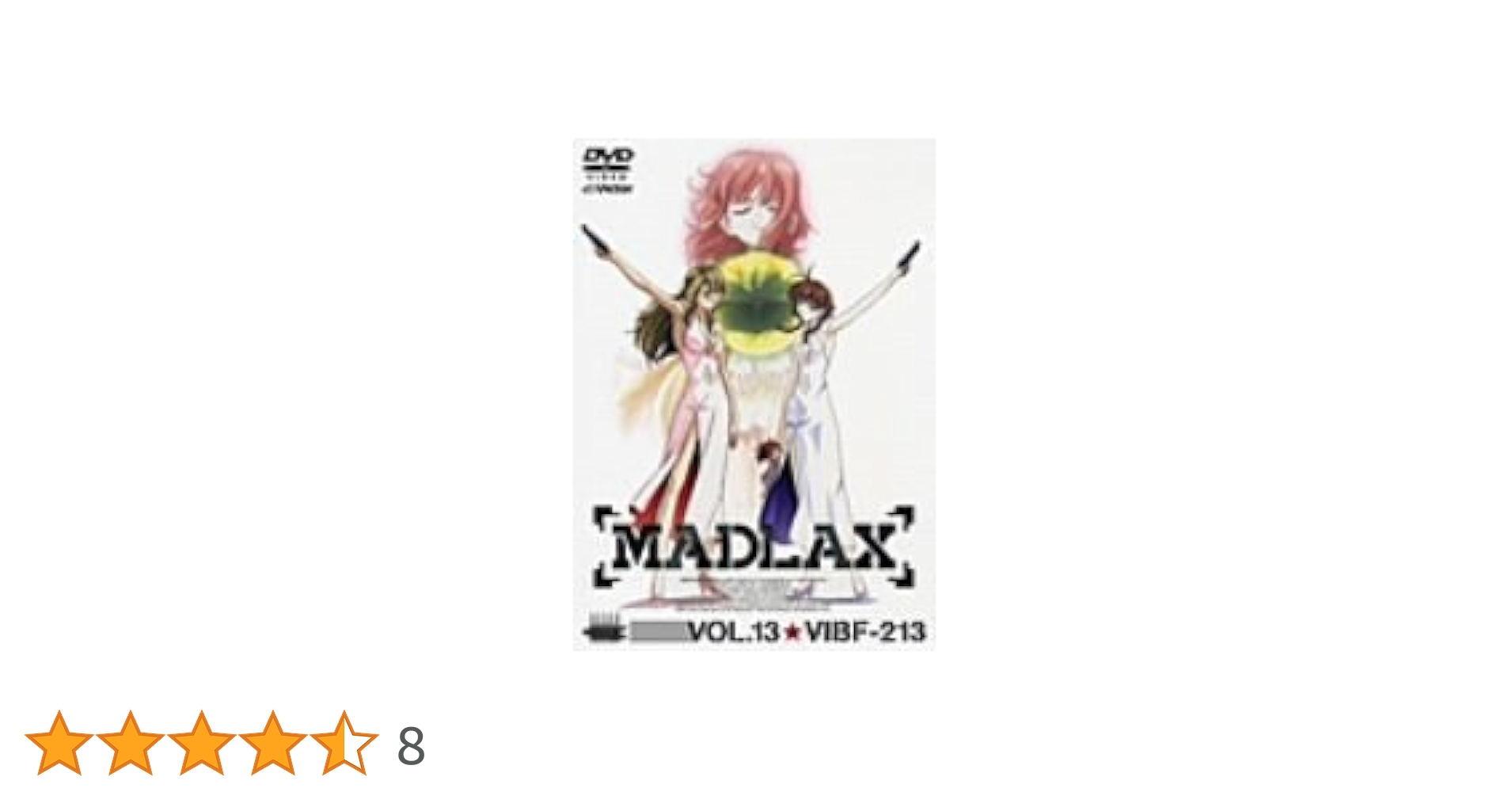 MADLAX 全13巻セットDVD Amazon.co.jp: Madlax: Complete Collection [DVD] [Import] : DVD
