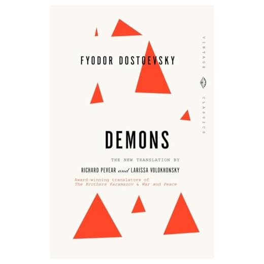 Demons: A Novel in Three Parts