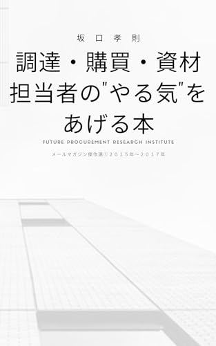 Amazon.co.jp: 坂口 孝則: 本、バイオグラフィー、最新アップデート